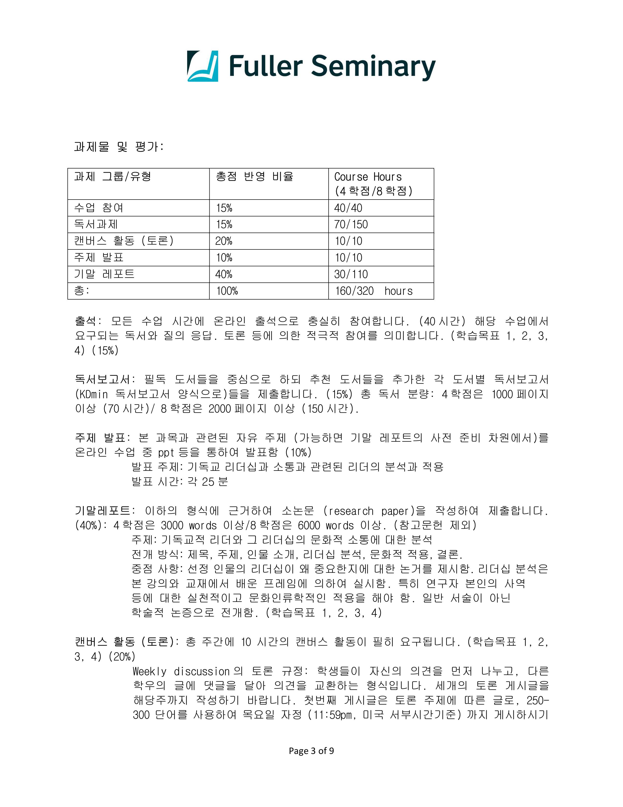 35089-TM743-kim-2026Summer-이미지-2.jpg