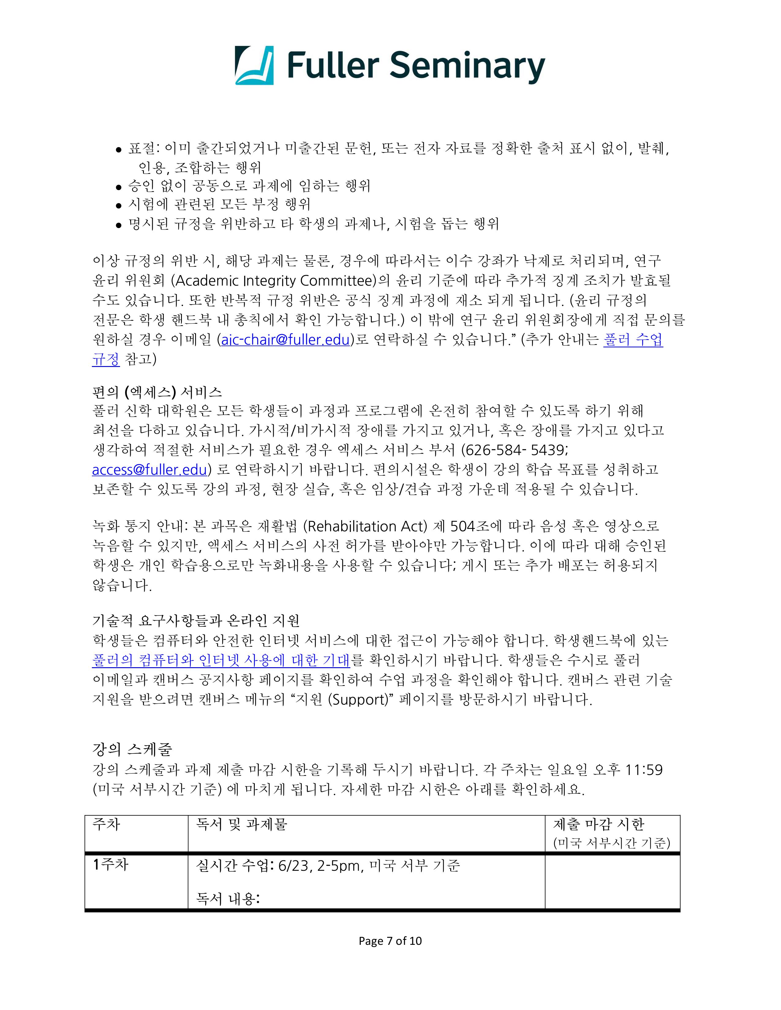 35020-CN771-lee-2026Summer-이미지-6.jpg