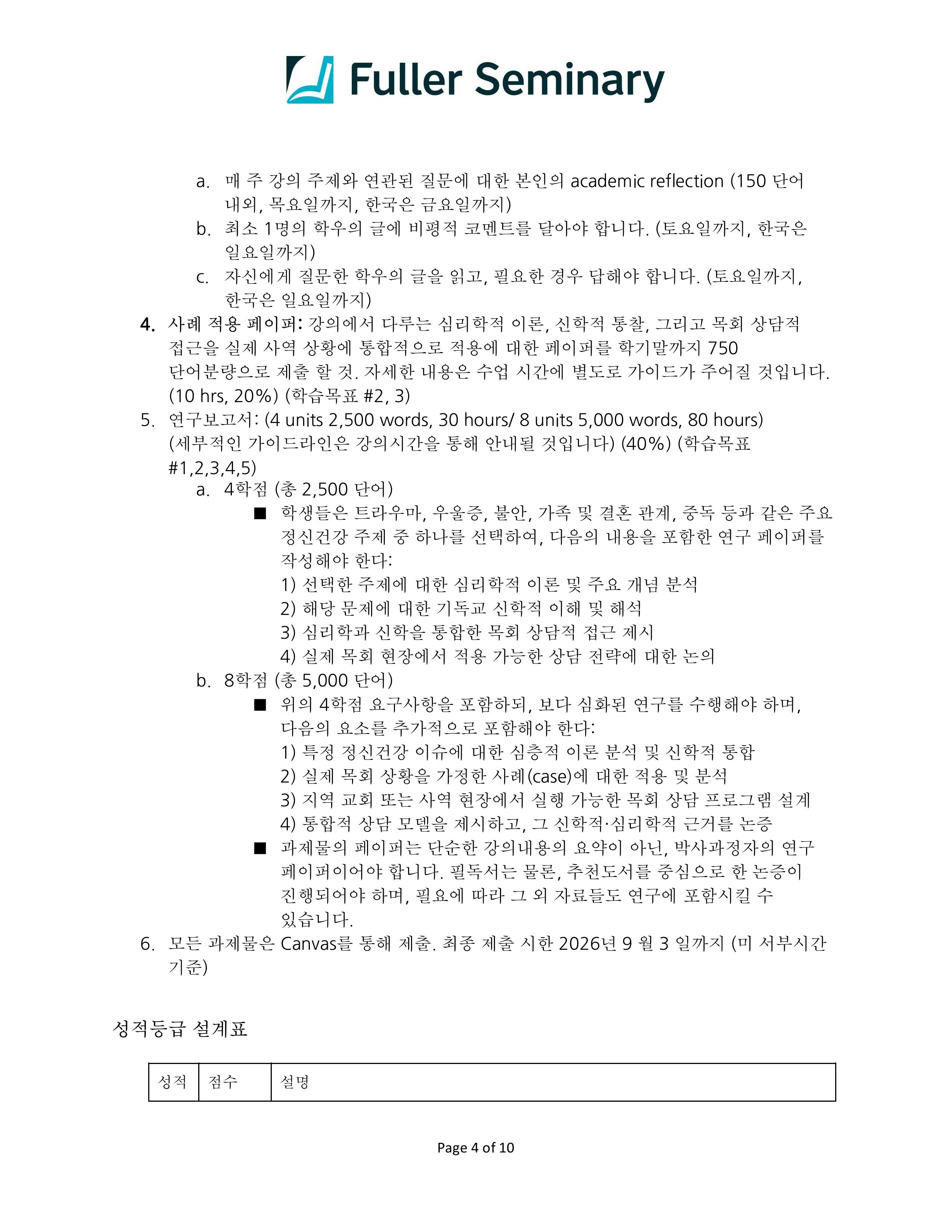 35020-CN771-lee-2026Summer-이미지-3.jpg