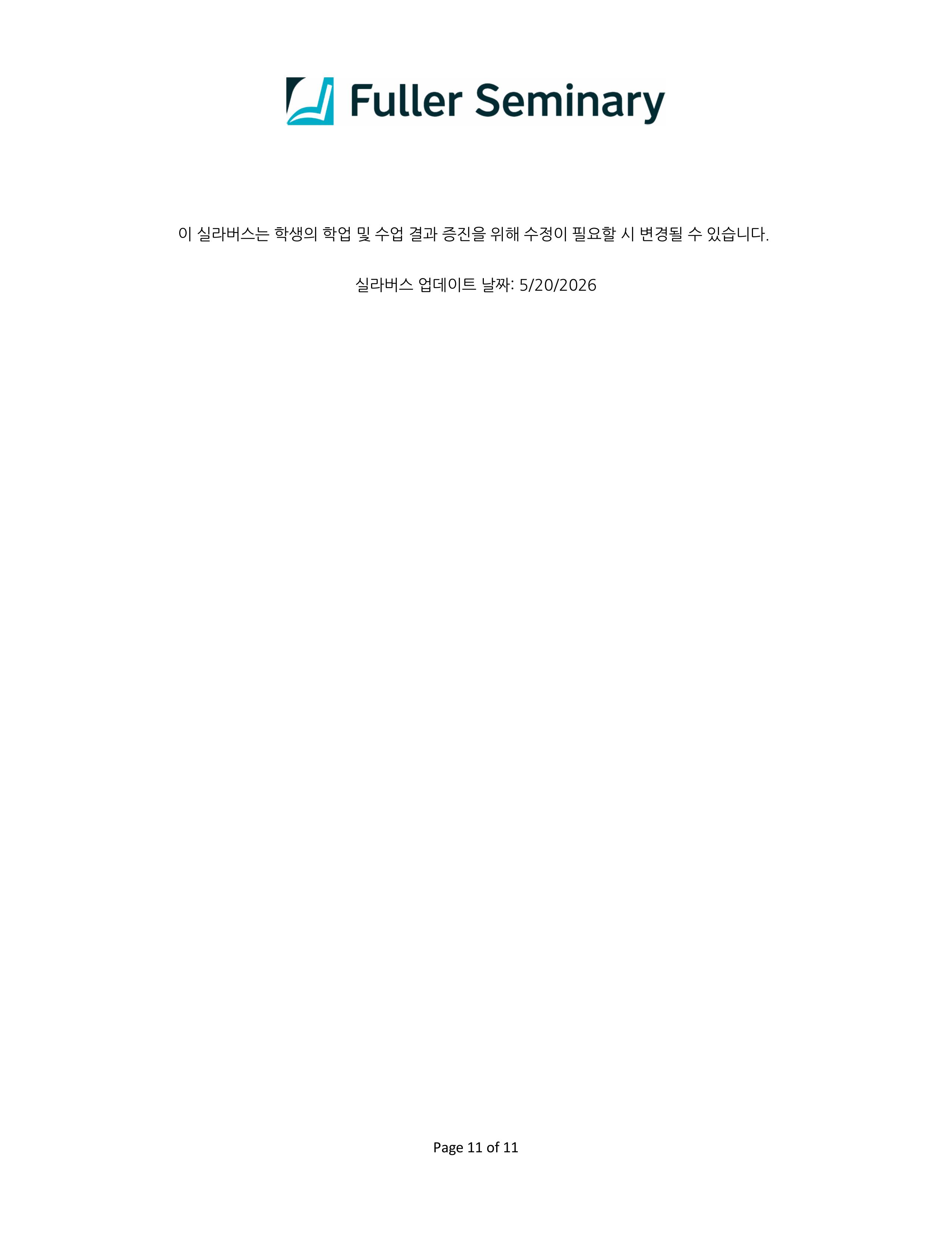 35019-PR747-lim-2026Summer-이미지-10.jpg