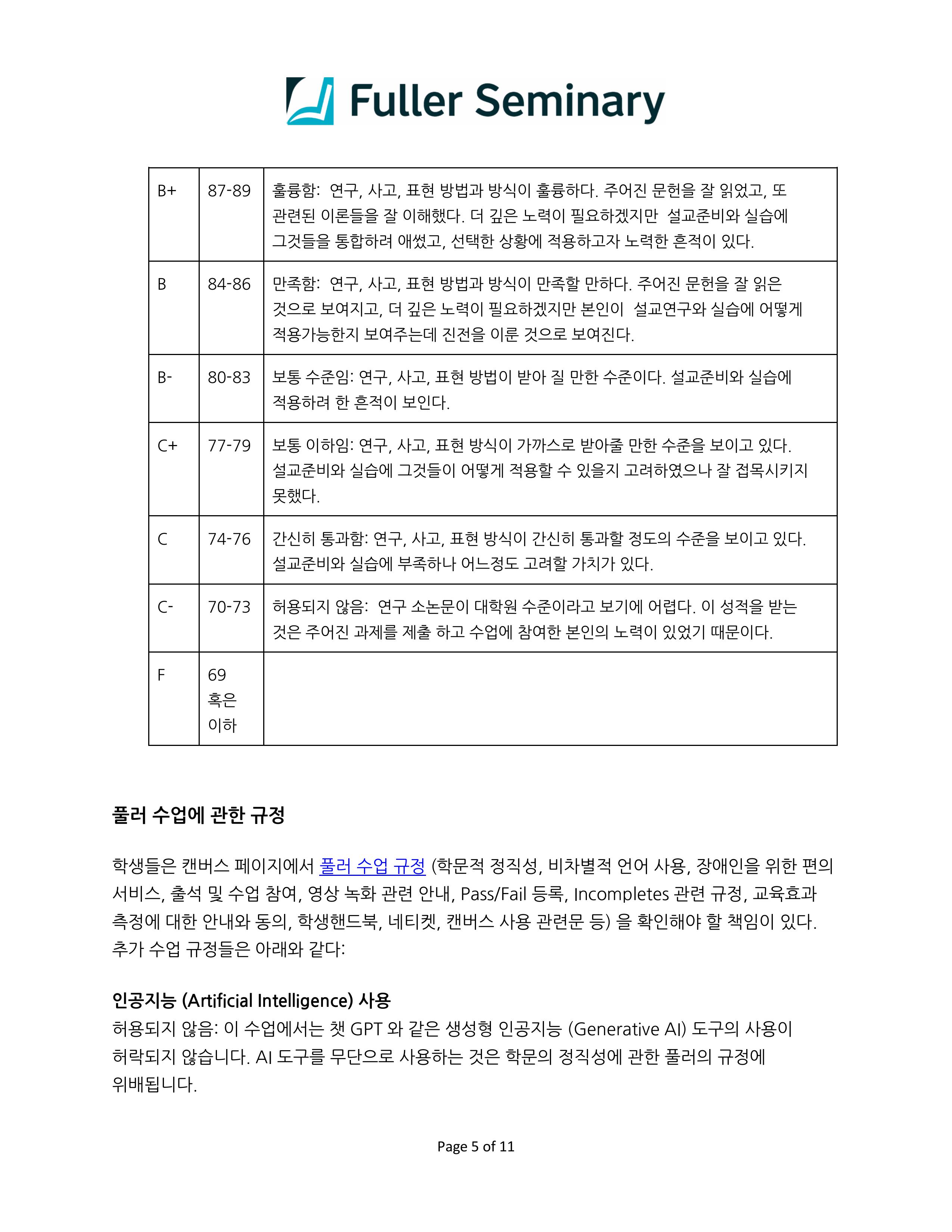 35019-PR747-lim-2026Summer-이미지-4.jpg