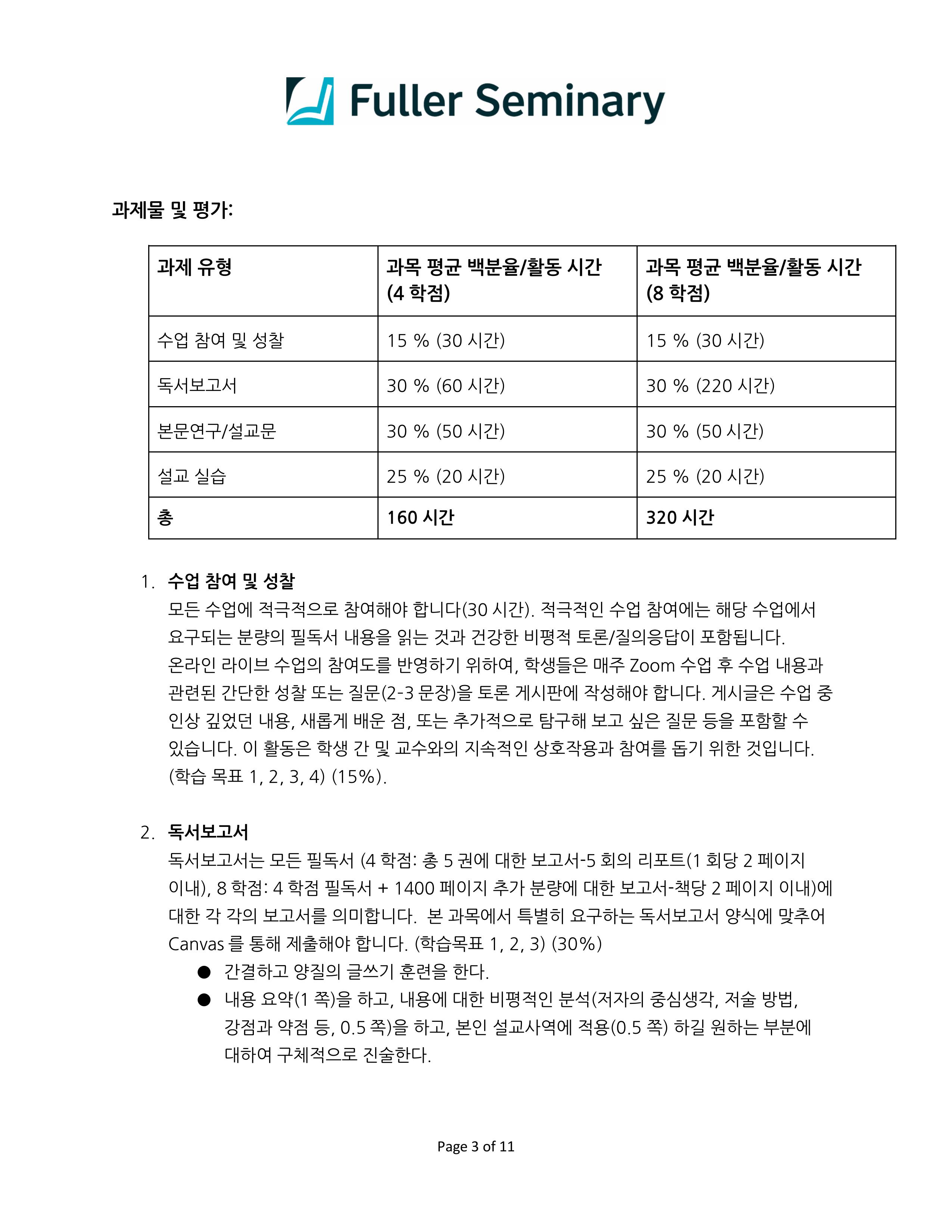35019-PR747-lim-2026Summer-이미지-2.jpg