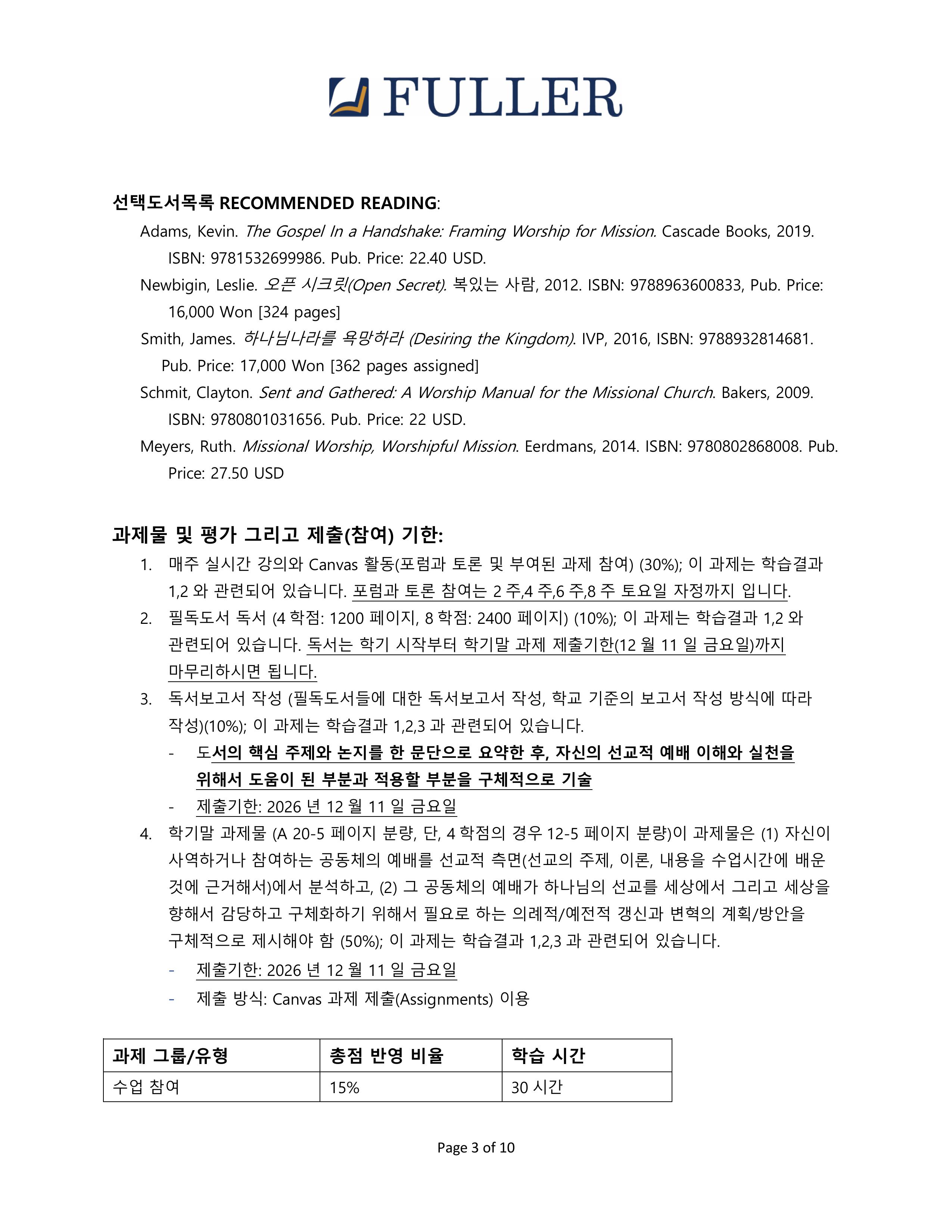 46973-MK790-joo-2026Fall-이미지-2.jpg