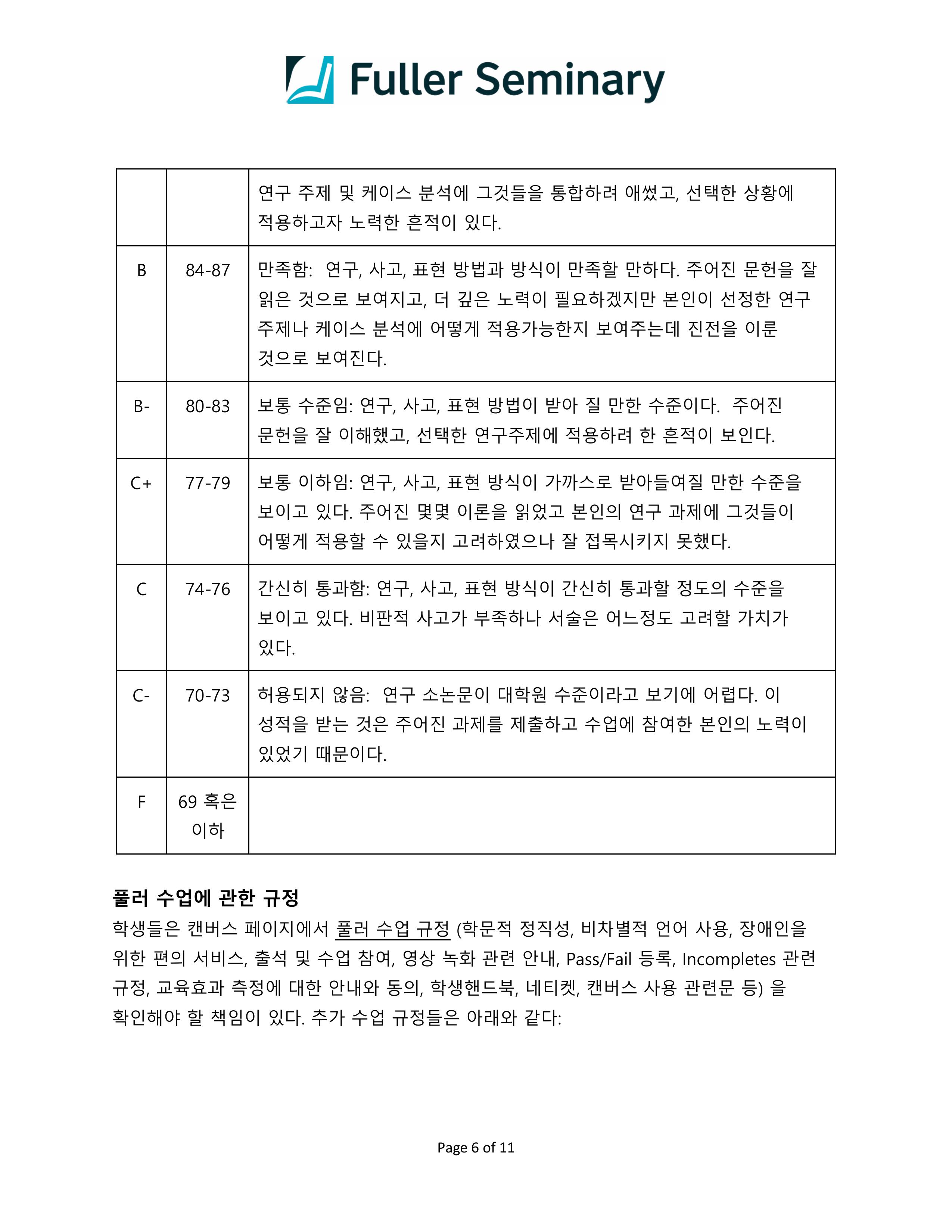 46974-PM709-kim-2026Fall-이미지-5.jpg