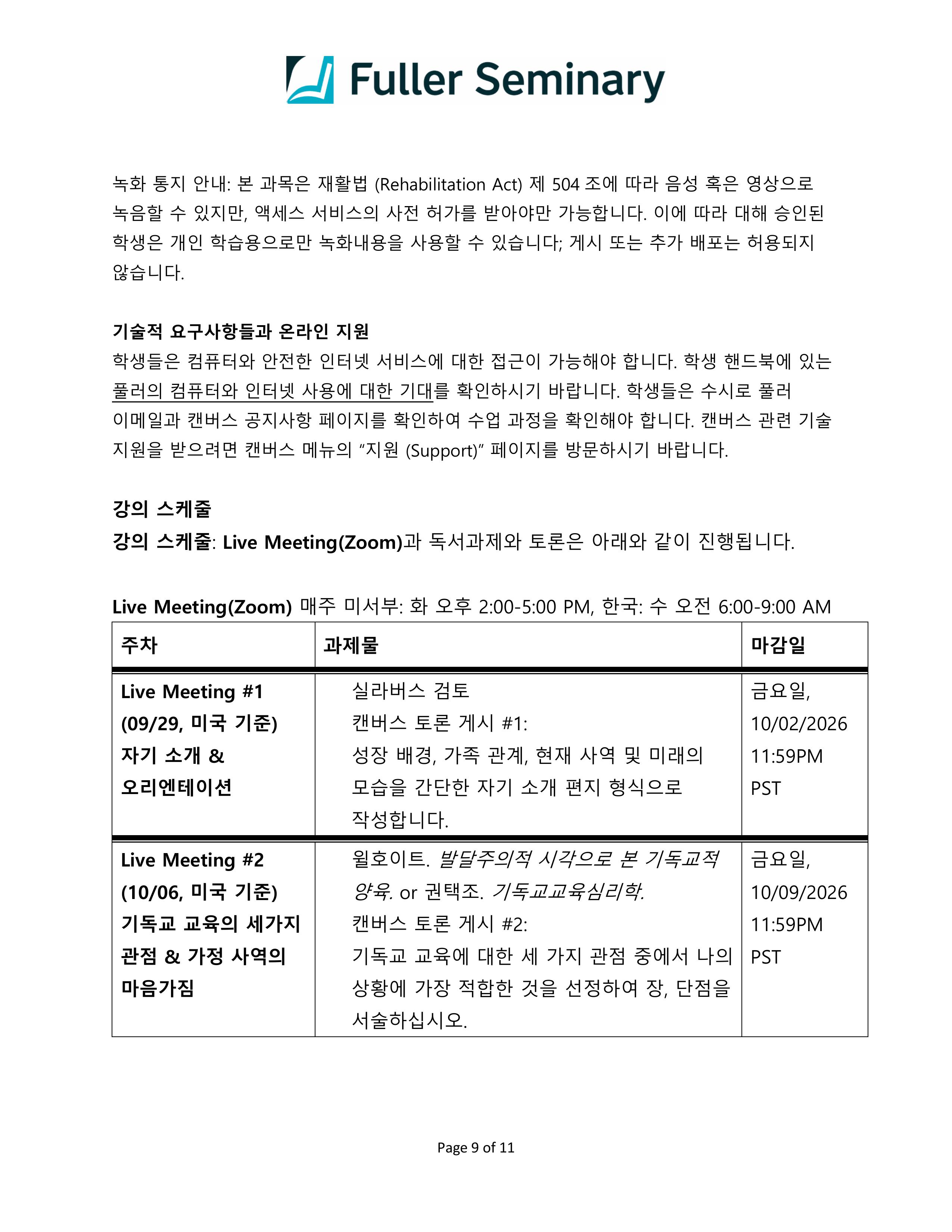 46974-PM709-kim-2026Fall-이미지-8.jpg
