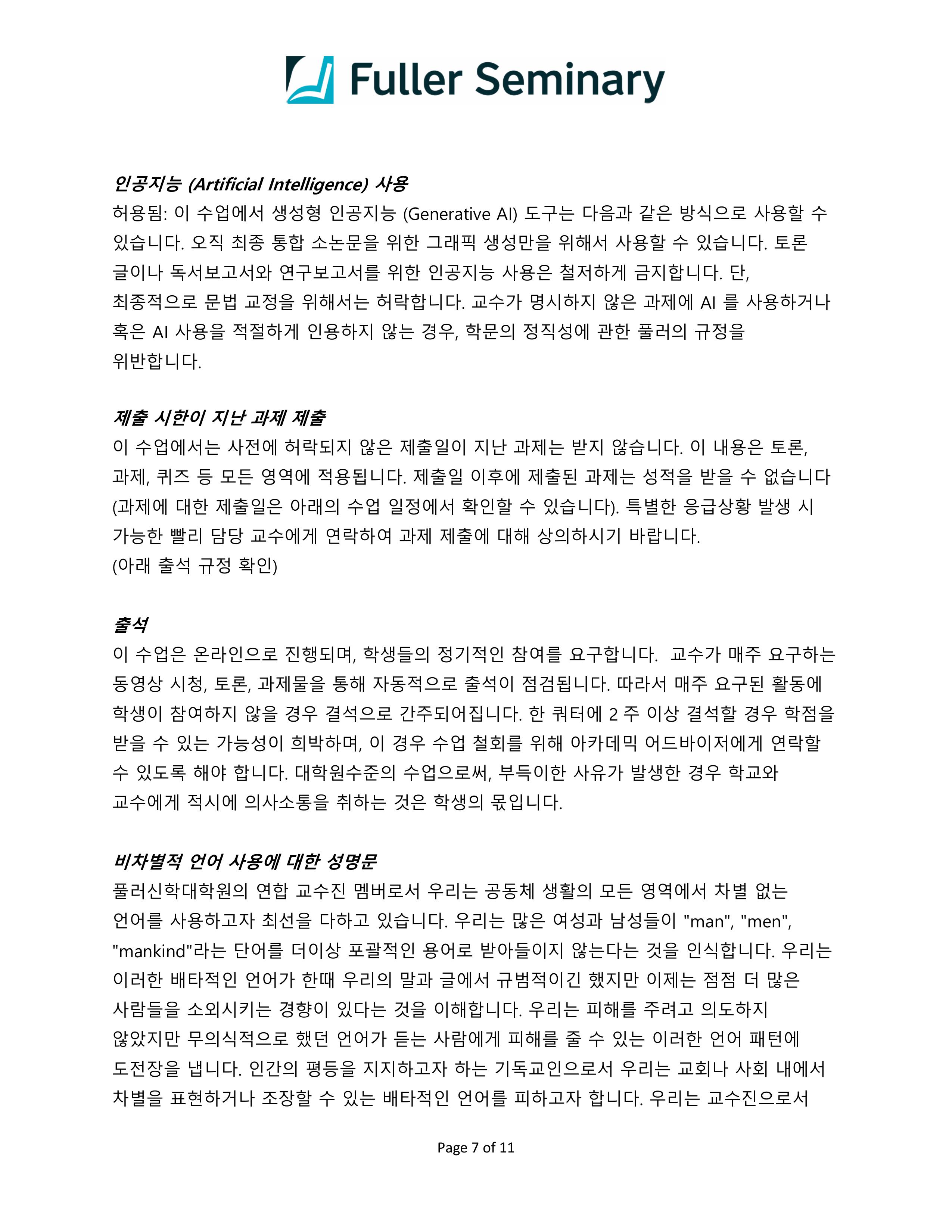 46974-PM709-kim-2026Fall-이미지-6.jpg