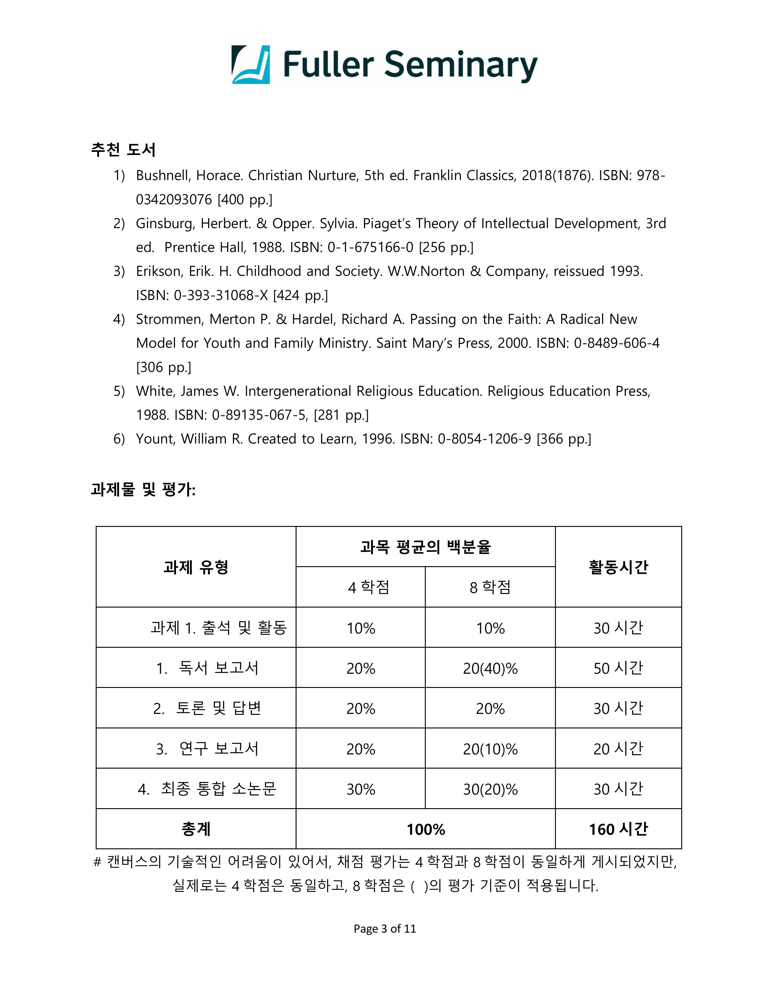 46974-PM709-kim-2026Fall-이미지-2.jpg