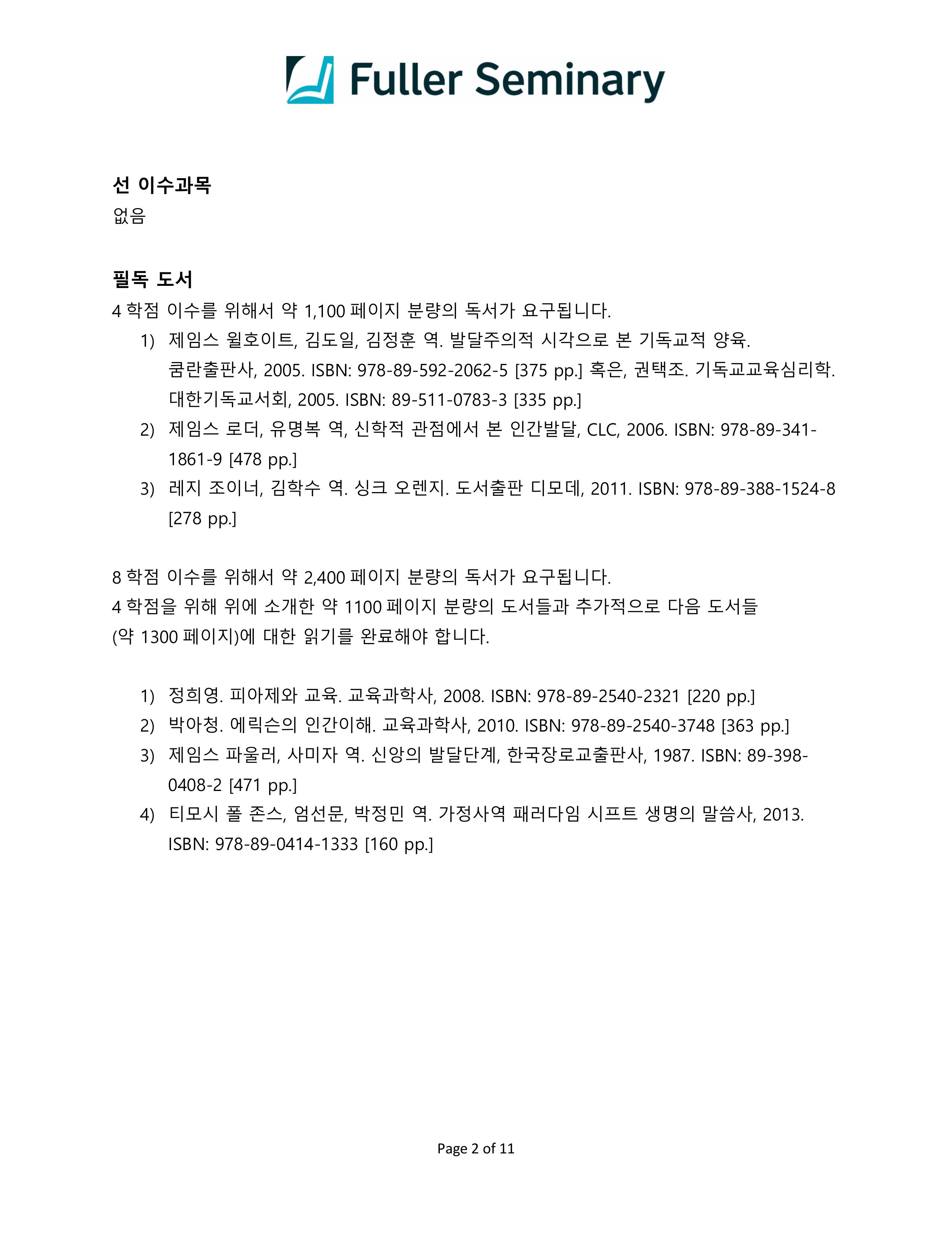 46974-PM709-kim-2026Fall-이미지-1.jpg