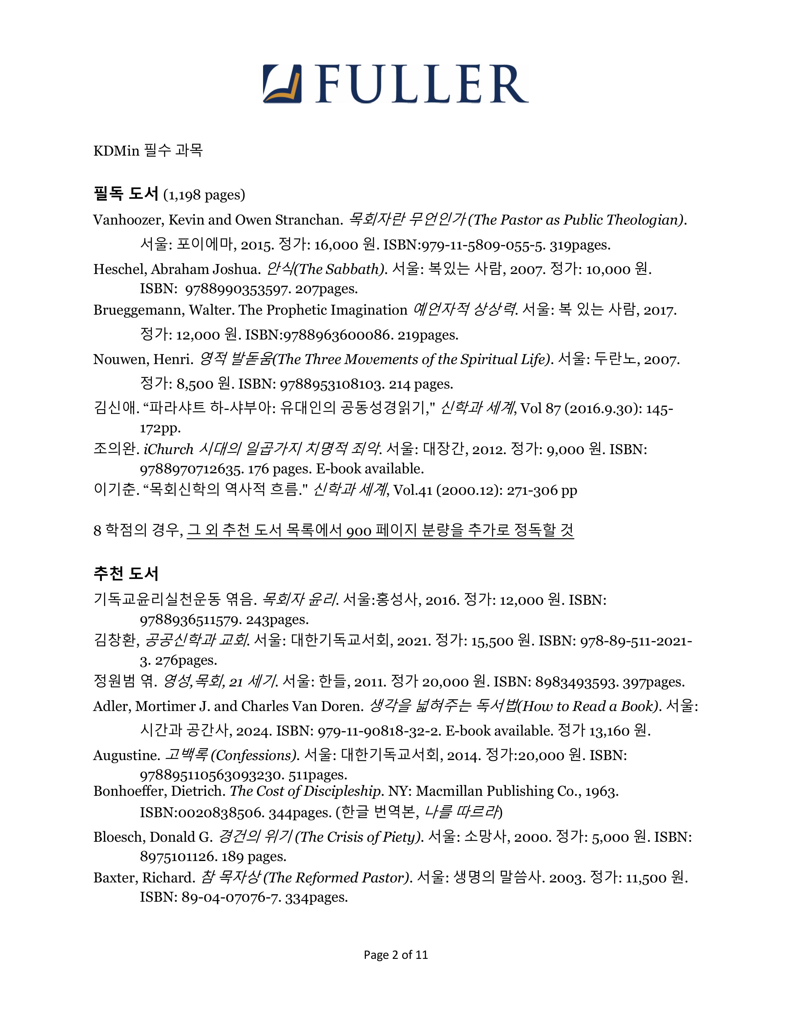 46975-PM741-cho-2026Fall-이미지-1.jpg
