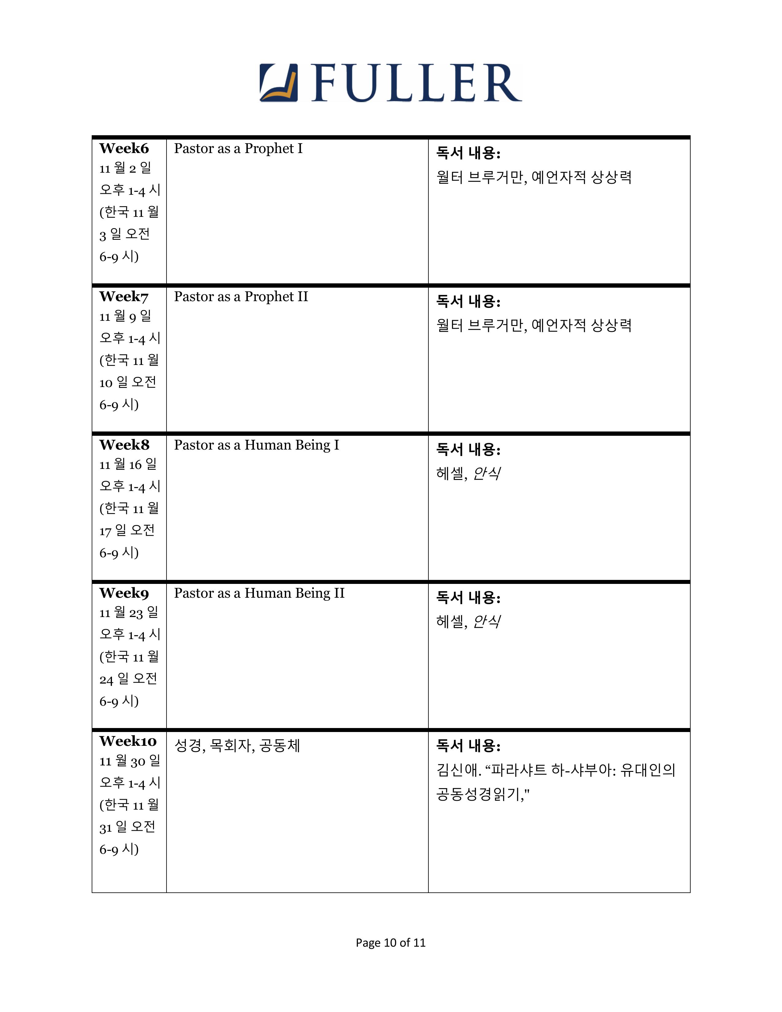 46975-PM741-cho-2026Fall-이미지-9.jpg