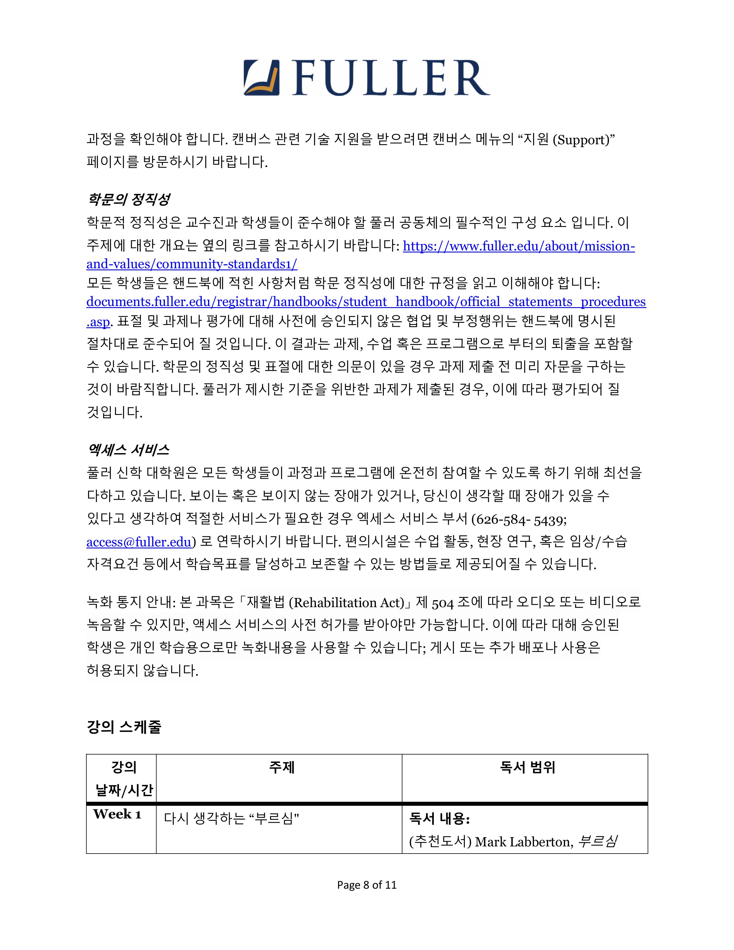 46975-PM741-cho-2026Fall-이미지-7.jpg