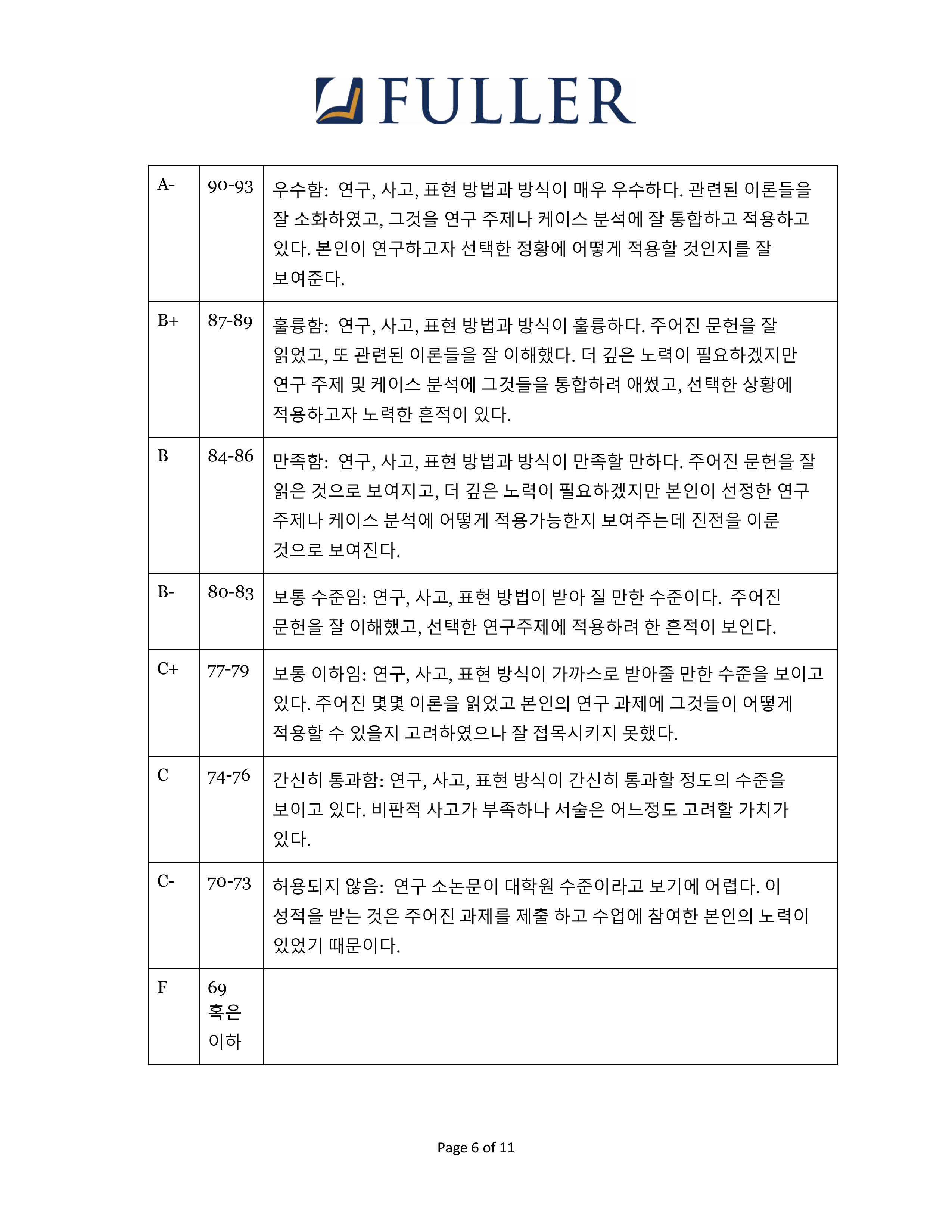46975-PM741-cho-2026Fall-이미지-5.jpg