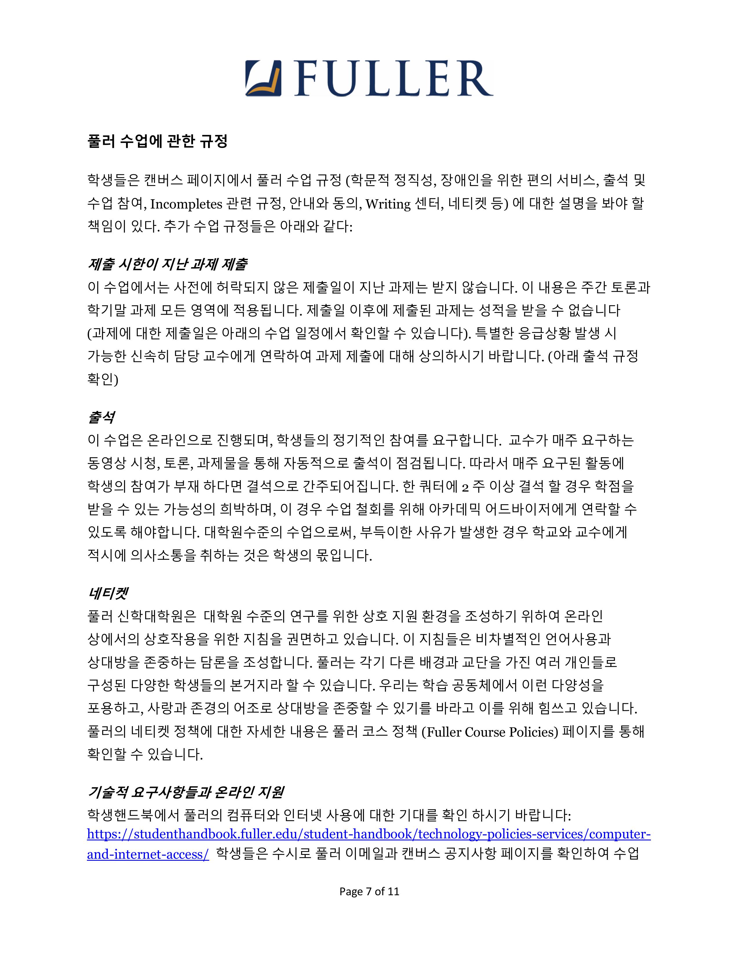 46975-PM741-cho-2026Fall-이미지-6.jpg