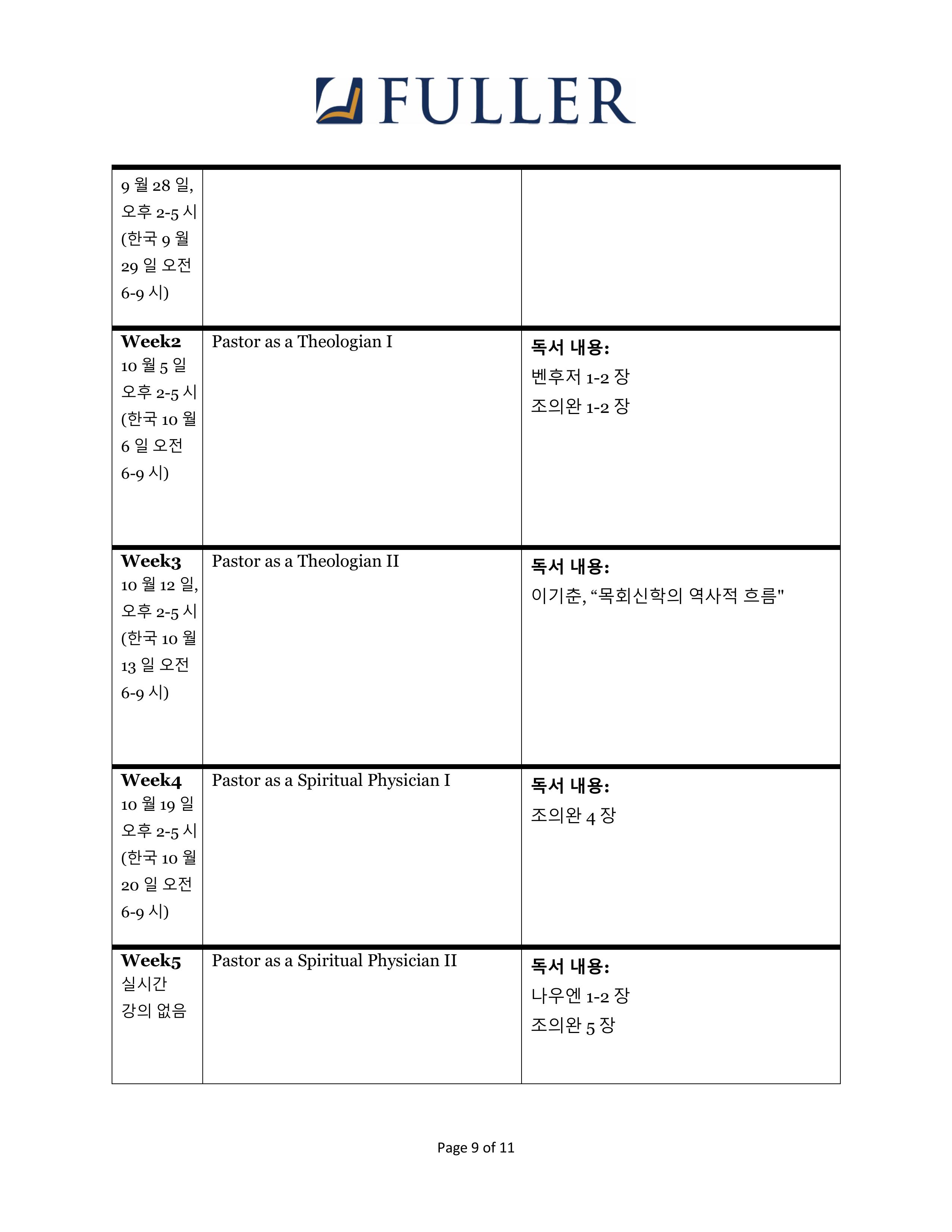46975-PM741-cho-2026Fall-이미지-8.jpg
