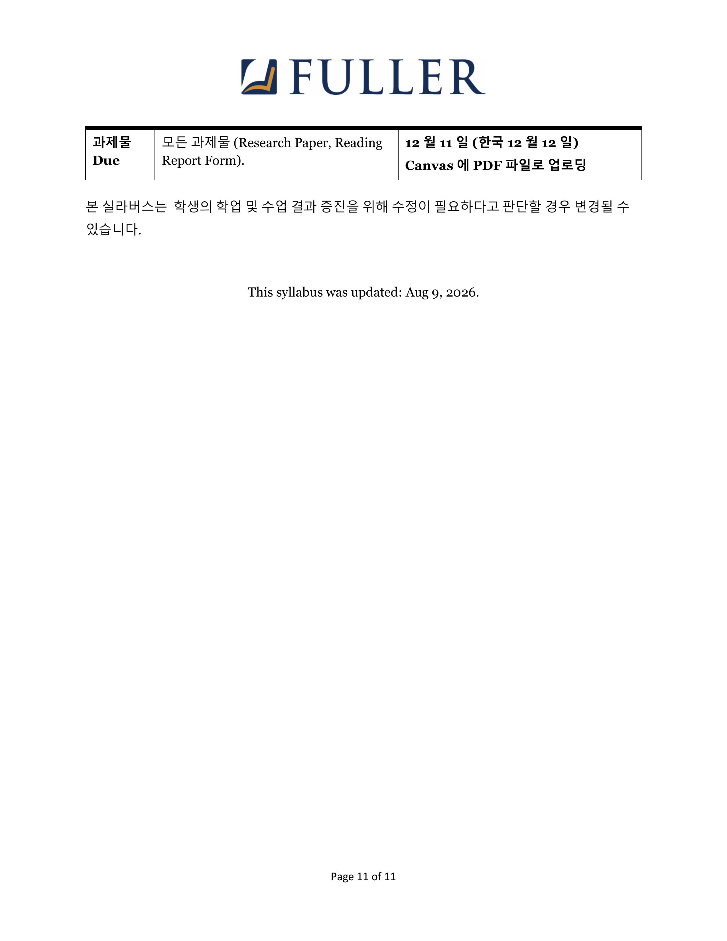 46975-PM741-cho-2026Fall-이미지-10.jpg
