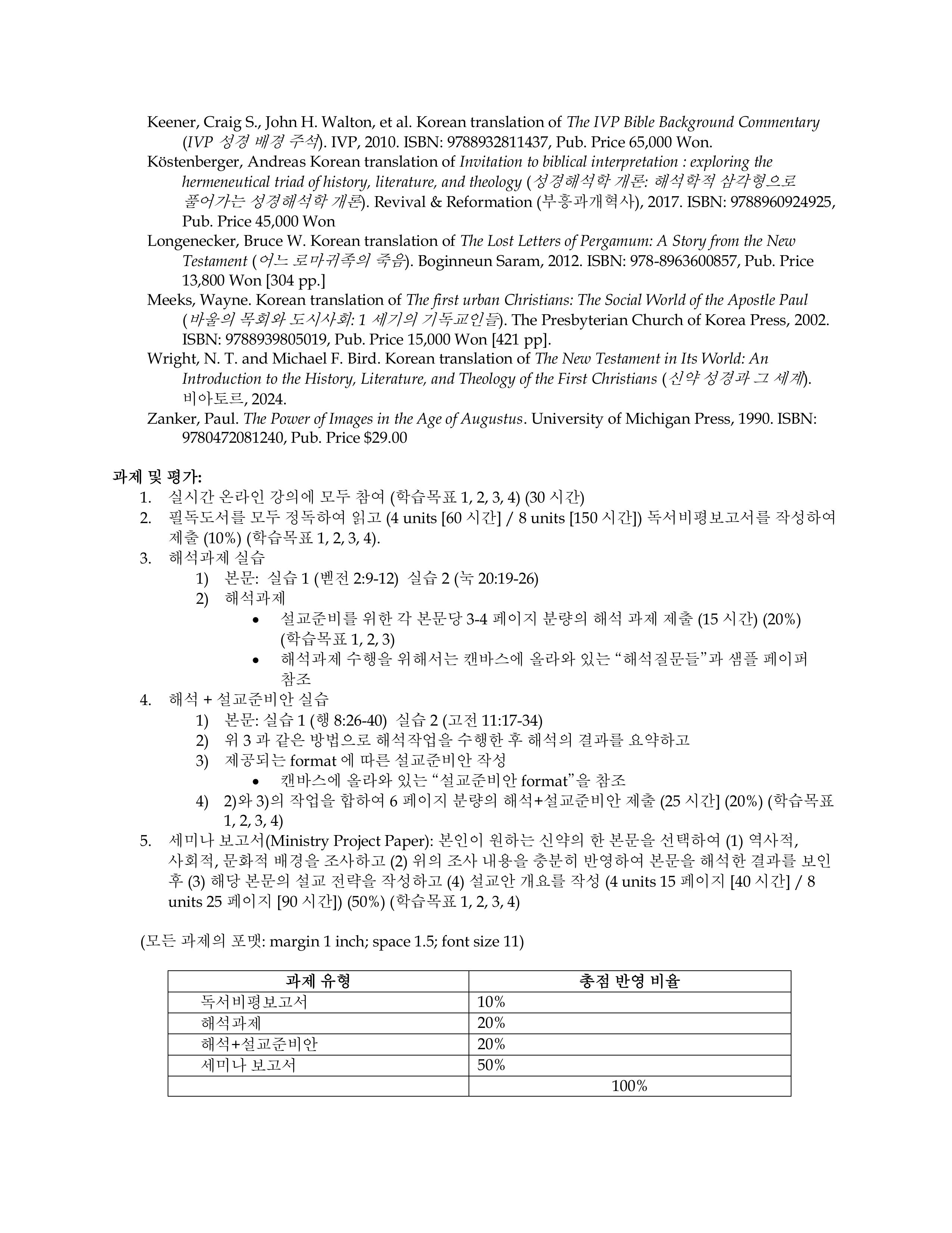 47010-NS740-shin-2026Fall-이미지-2.jpg