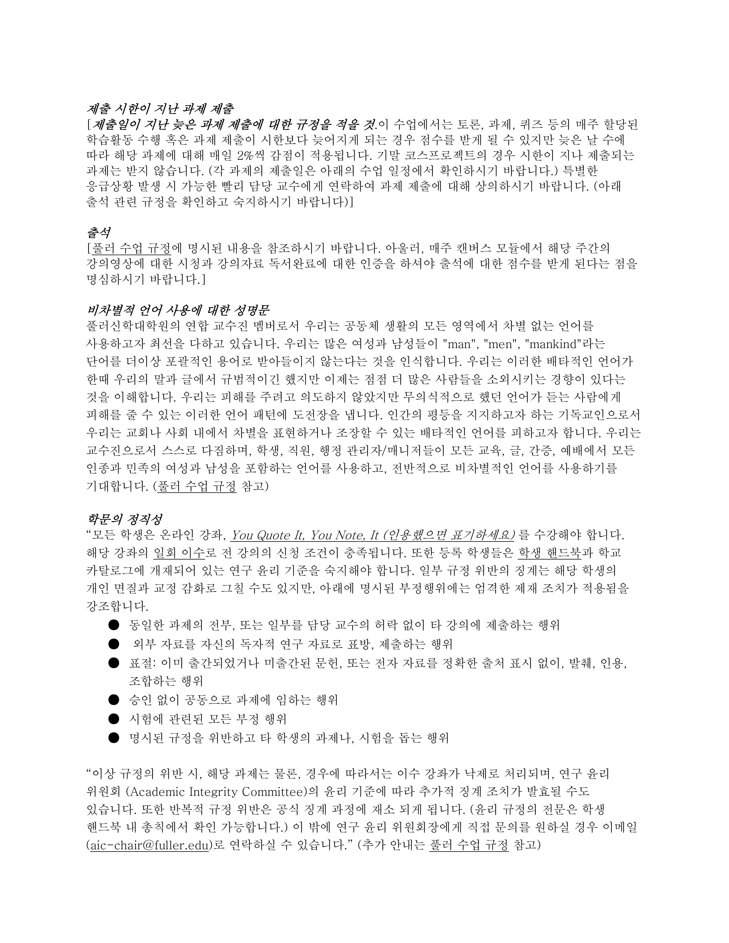 47010-NS740-shin-2026Fall-이미지-4.jpg