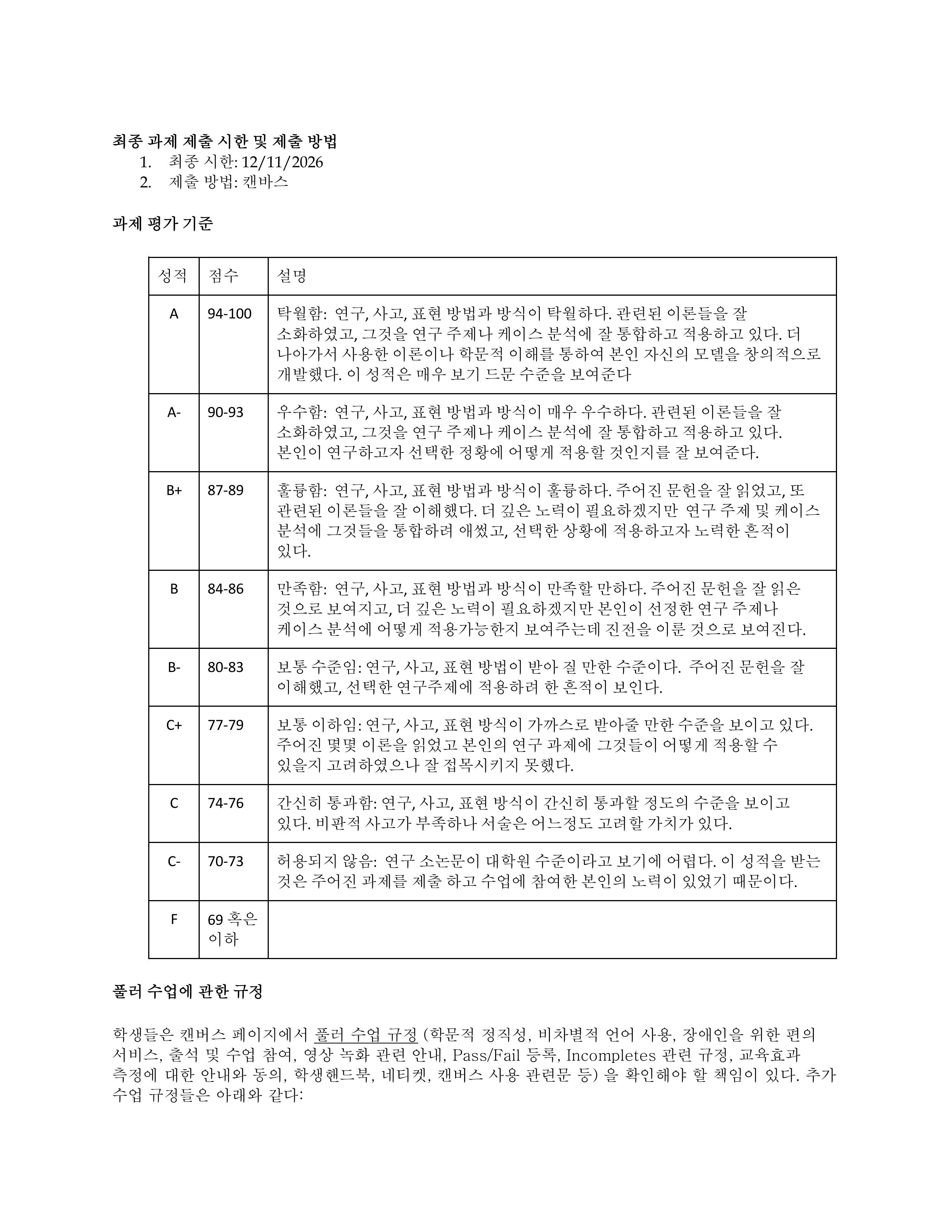 47010-NS740-shin-2026Fall-이미지-3.jpg